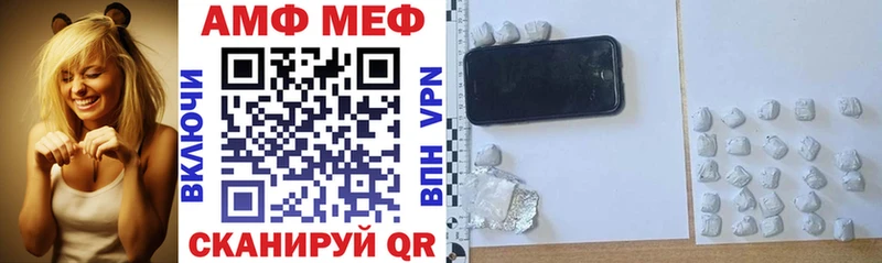 Amphetamine Premium  Слюдянка 