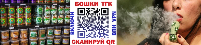 магазин продажи   Слюдянка  Canna-Cookies марихуана 