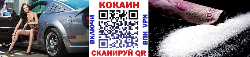 Cocaine VHQ дарнет шоп дарк нет клад Слюдянка