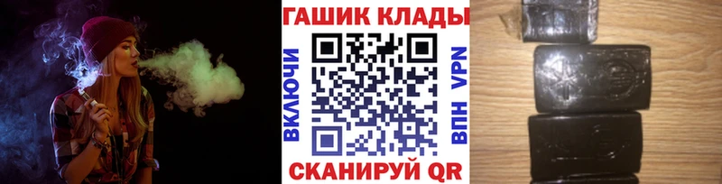 ГАШИШ гарик  это наркотические препараты  Слюдянка 