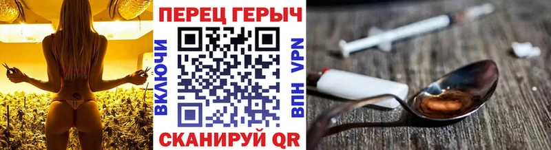Героин герыч  Слюдянка 