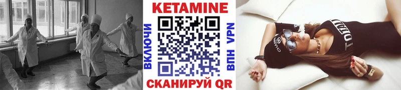 Кетамин ketamine MEGA ONION Слюдянка