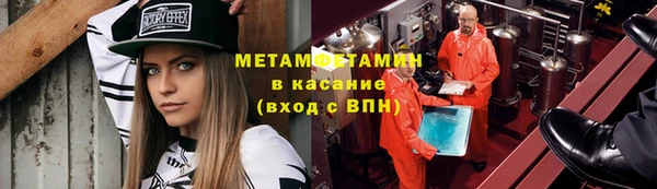 меф VHQ Армянск