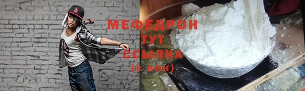 меф VHQ Армянск