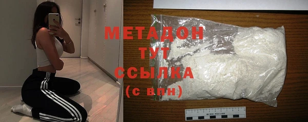 Альфа ПВП Аркадак