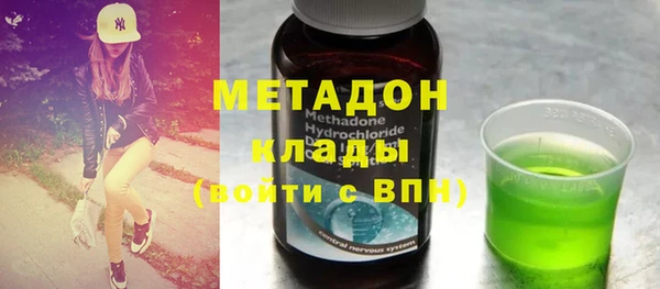 марки nbome Арсеньев
