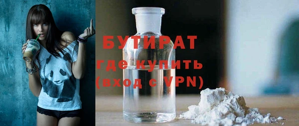 меф VHQ Армянск