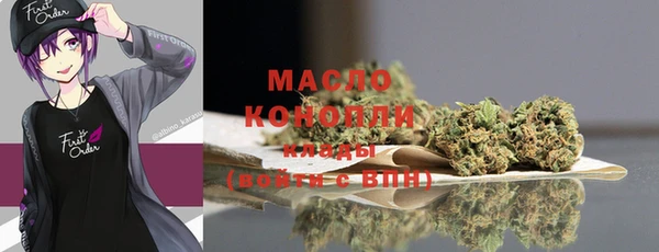 марки nbome Арсеньев