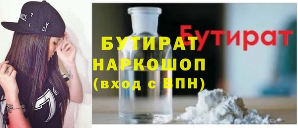 меф VHQ Армянск