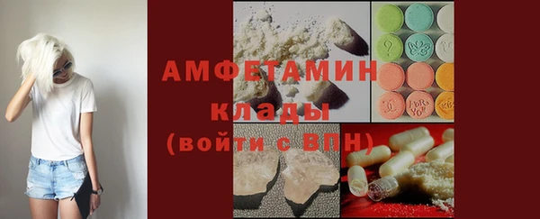 меф VHQ Армянск