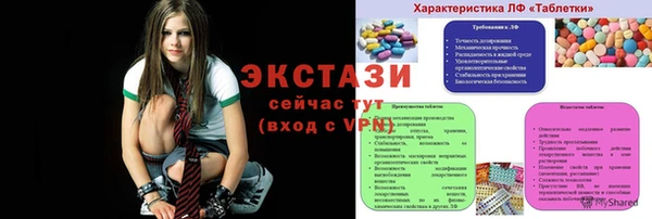 Альфа ПВП Аркадак