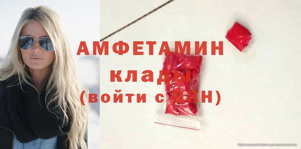 марки nbome Арсеньев