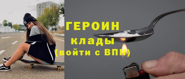Альфа ПВП Аркадак