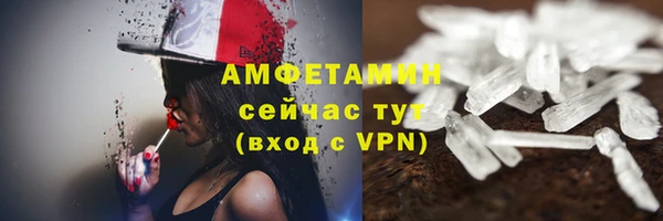 меф VHQ Армянск