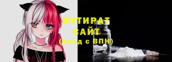 меф VHQ Армянск