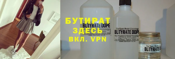 Альфа ПВП Аркадак