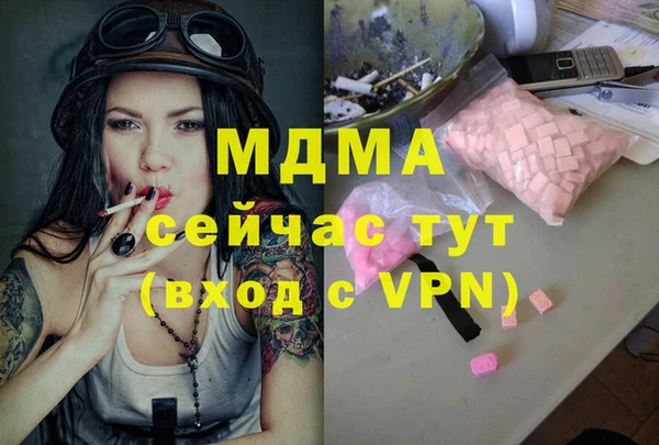 меф VHQ Армянск