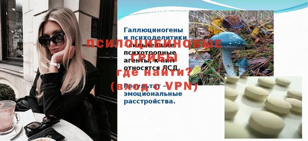 меф VHQ Армянск