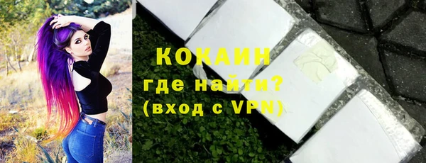 меф VHQ Армянск