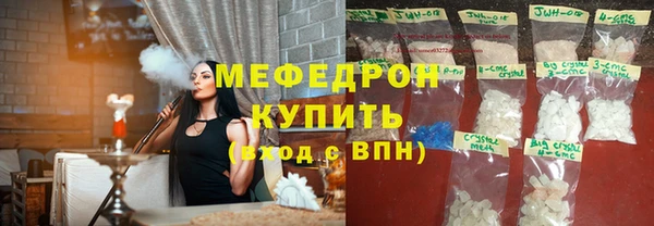 Альфа ПВП Аркадак