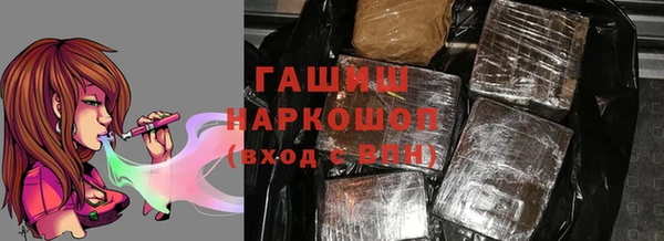 марки nbome Арсеньев