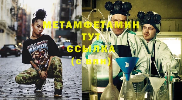 Альфа ПВП Аркадак
