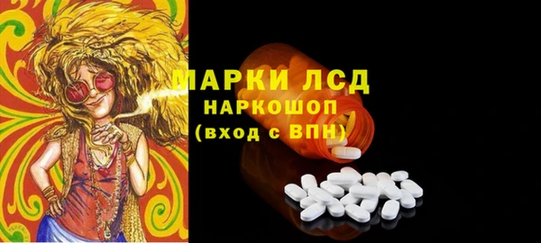 марки nbome Арсеньев