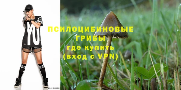 марки nbome Арсеньев