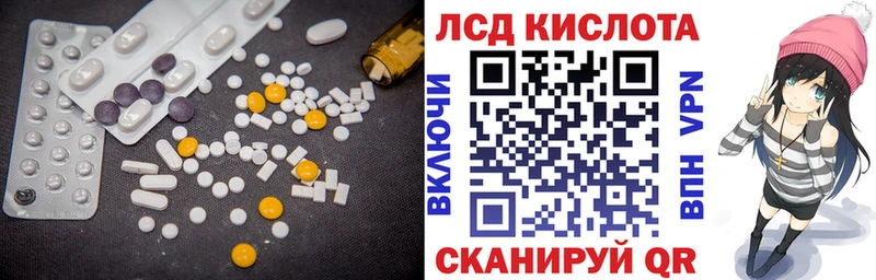 Лсд 25 экстази кислота  Слюдянка 