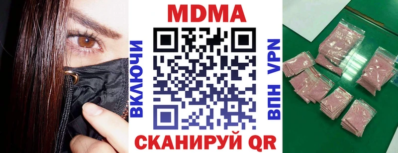 наркота Слюдянка omg ССЫЛКА MDMA Molly