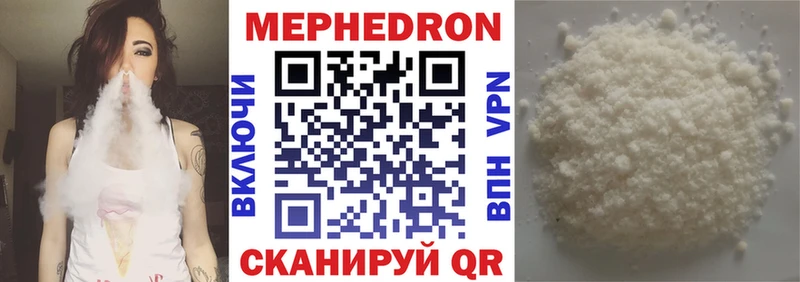 Мефедрон VHQ  Слюдянка 