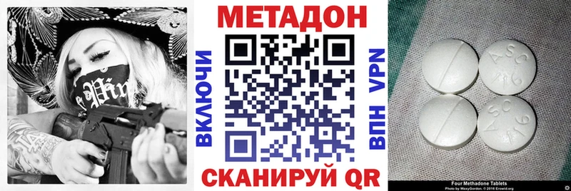 Метадон VHQ  MEGA сайт  Слюдянка 