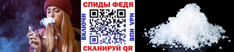 МЕТАМФЕТАМИН пудра  Слюдянка 