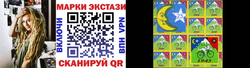 Марки NBOMe 1500мкг Слюдянка