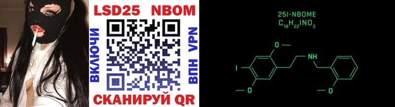 наркотики  Слюдянка  Марки 25I-NBOMe 1,8мг 