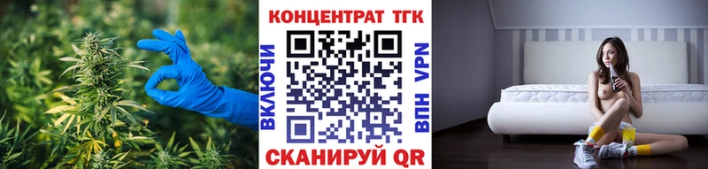 ТГК вейп  Слюдянка 